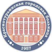 Краснотурьинская городская больница