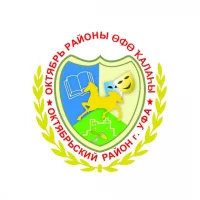 Октябрьский район Уфы