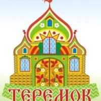 Детский сад № 22 Теремок Гатчина