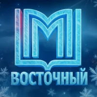ГБОУДО ДТДиМ "Восточный"