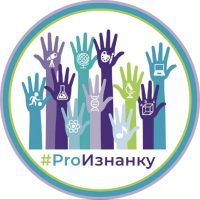 Экскурсии в профессии детям |Казань | #ProИзнанку