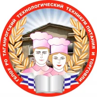 Таганрогский технологический техникум питания и торговли