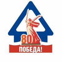 Амурский колледж строительства и ЖКХ