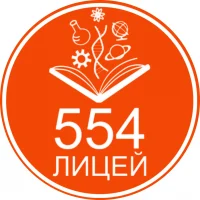Официальный канал ГБОУ Лицей №554 Приморского района СПб