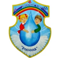 МДОУ «Октябрьский детский сад №7»
