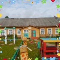 БДОУ ТМО ВО "Слудновский детский сад"