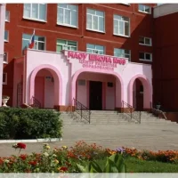 МАОУ "Школа №69 "Центр развития образования"