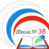 Школа №38 город Кострома