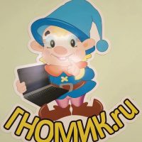 МБДОУ "Детский сад № 77"