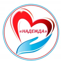 ТОГБСУСОН "Дом социального обслуживания "Надежда"