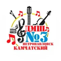 Детская музыкальная школа №3