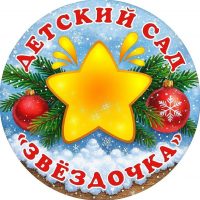 МБДОУ с.Калинка