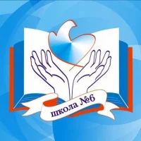 МБОУ СОШ №6 города Кирово-Чепецка