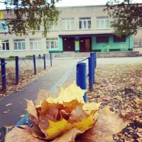 МОУ "Сланцевская СОШ № 1"