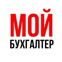 Бухгалтер для ООО и ИП