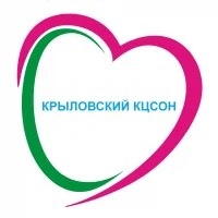 ГБУ СО КК Крыловский КЦСОН