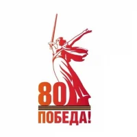 МБОУ СОШ №17