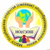 Официальный канал МБОУ "НО(С)ОШ"