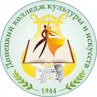 Донецкий Колледж культуры и искусств