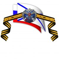 КГБОУ "Канский морской кадетский корпус"