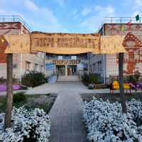 МБДОУ Детский сад № 25