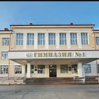 ПЕРВАЯ ГИМНАЗИЯ ГОЛОВКО НАЛЬЧИК