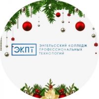 ГАПОУ СО "ЭКПТ"