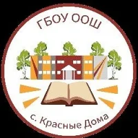 Канал ГБОУ ООШ с. Красные Дома