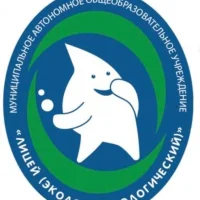 МАОУ "Лицей ( эколого -биологический)"