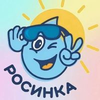 МБДОУ 49 "Росинка" г.Канск