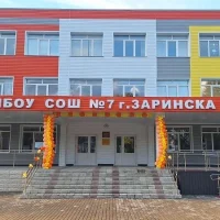 Канал МБОУ СОШ №7 г.Заринска
