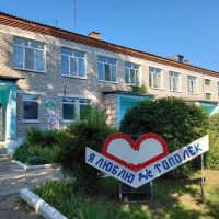 МБДОУ "ЦРР детский сад "Тополёк"