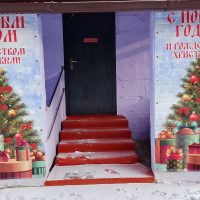 МБДОУ "Детский сад п.Сажное"