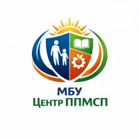 МБУ "Центр ППМСП"