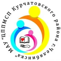МАУ "ЦППМСП Курчатовского района г. Челябинска"