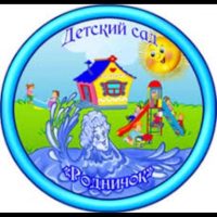 МБДОУ № 47 "Родничок"