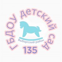 ГБДОУ детский сад N135 Выборгского района СПб