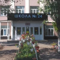 МОАУ «СОШ № 24» города Оренбурга