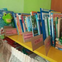 МДОУ № 23 "Тополек"