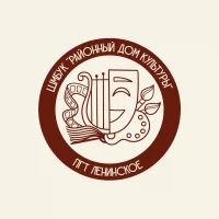 ШМБУК "Районный Дом культуры"