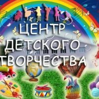 Центр детского творчества с. Бижбуляк