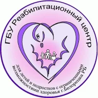 ГБУ РЦ г. Белорецка РБ