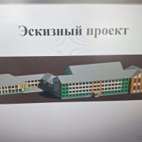 Полянская СШ