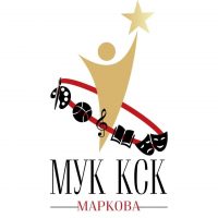 МУК КСК Марковского МО