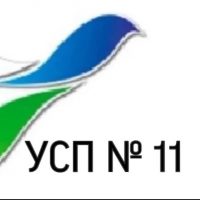 МАХ канал УСП № 11