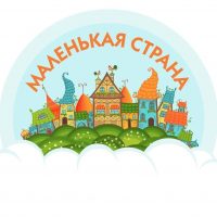 МБДОУ √241 "Маленькая страна"