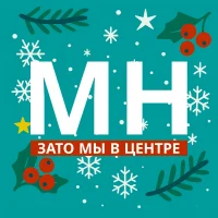 Молодой Новоуральск