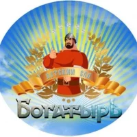 МБДОУ д/с "Богатырь" пгт.Зуя Белогорского района Республики Крым