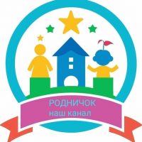 МКДОУ детский сад "Родничок"