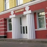 ТОГБПОУ "Котовский индустриальный техникум"